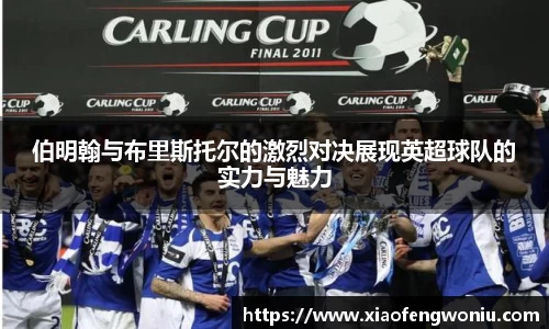 米兰体育官网