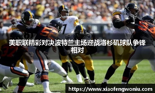 米兰体育官网