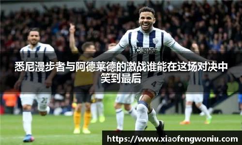 米兰体育官网